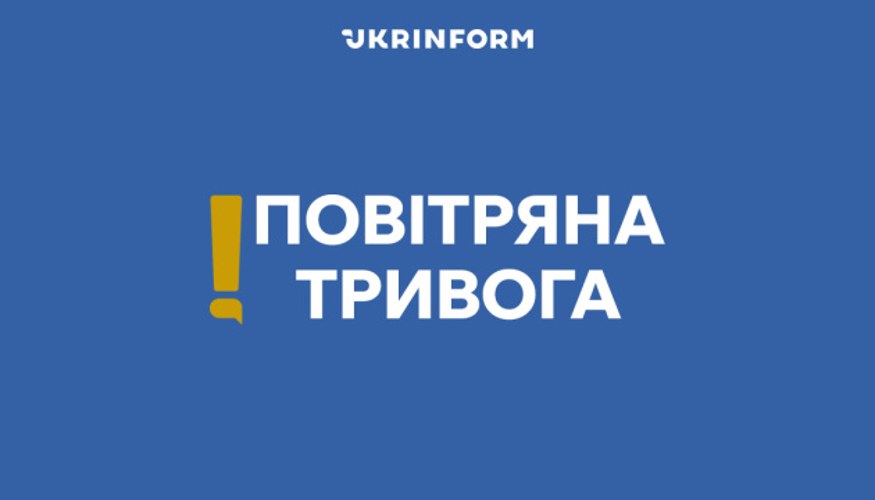 Що підтвердили Повітряні сили ЗСУ про повітряні тривоги 19 липня: типи загроз і час