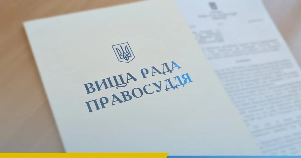 У Києві через удар пошкоджено будівлю ВРП: контекст події та реакція органу