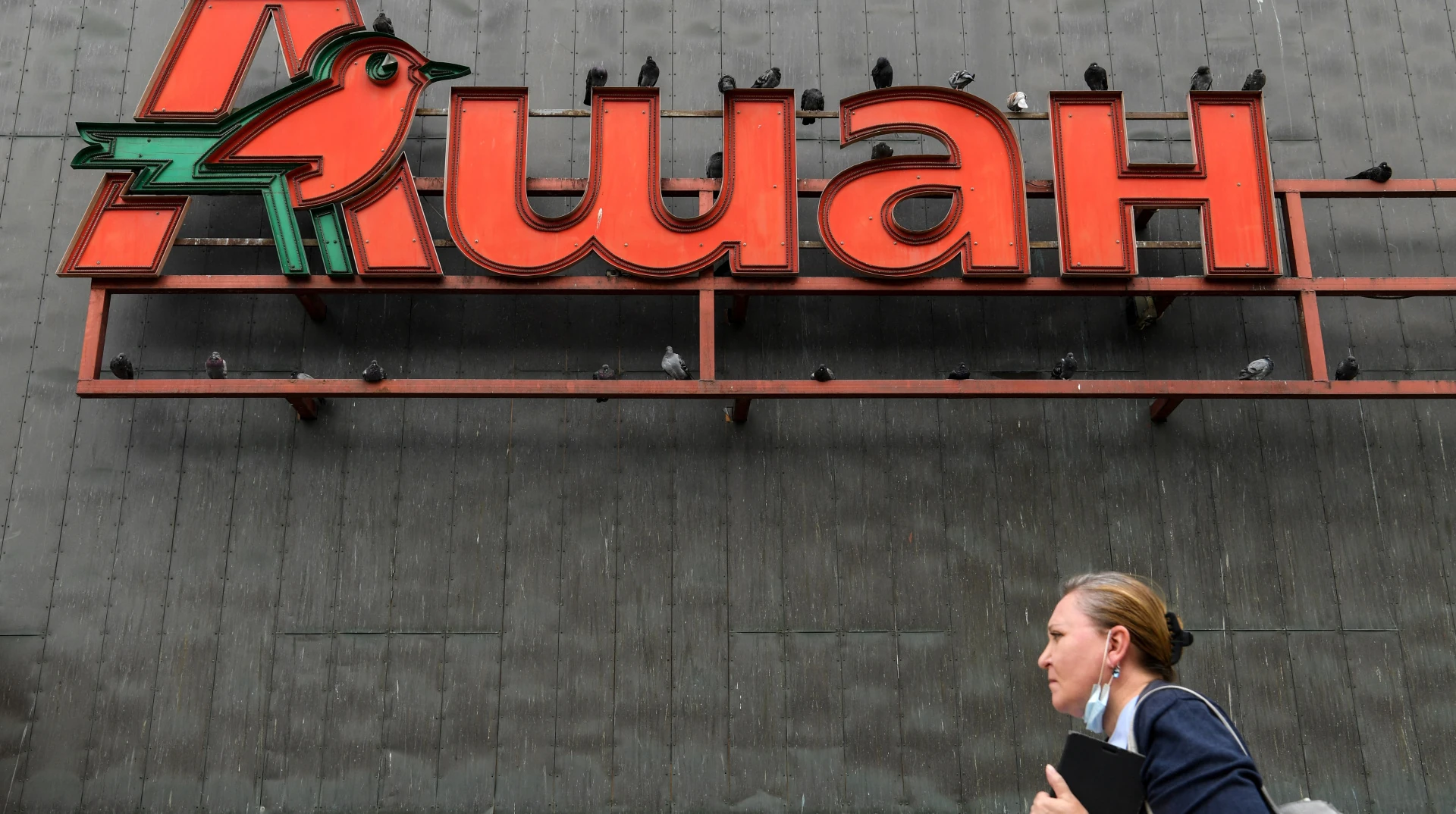 Путін підписав указ 17 вересня: активи Auchan, Nestle та «Лемана ПРО» під тимчасовим управлінням